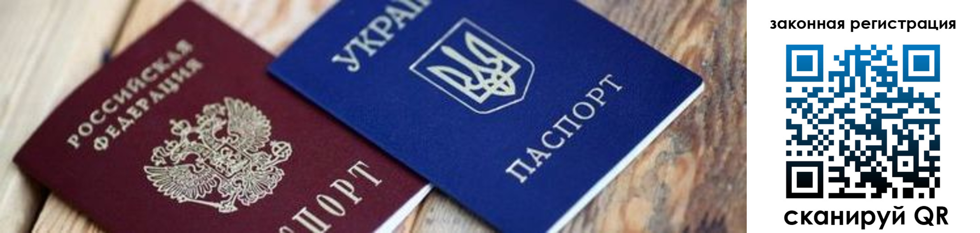 прописка иностранных граждан в Челябинской области