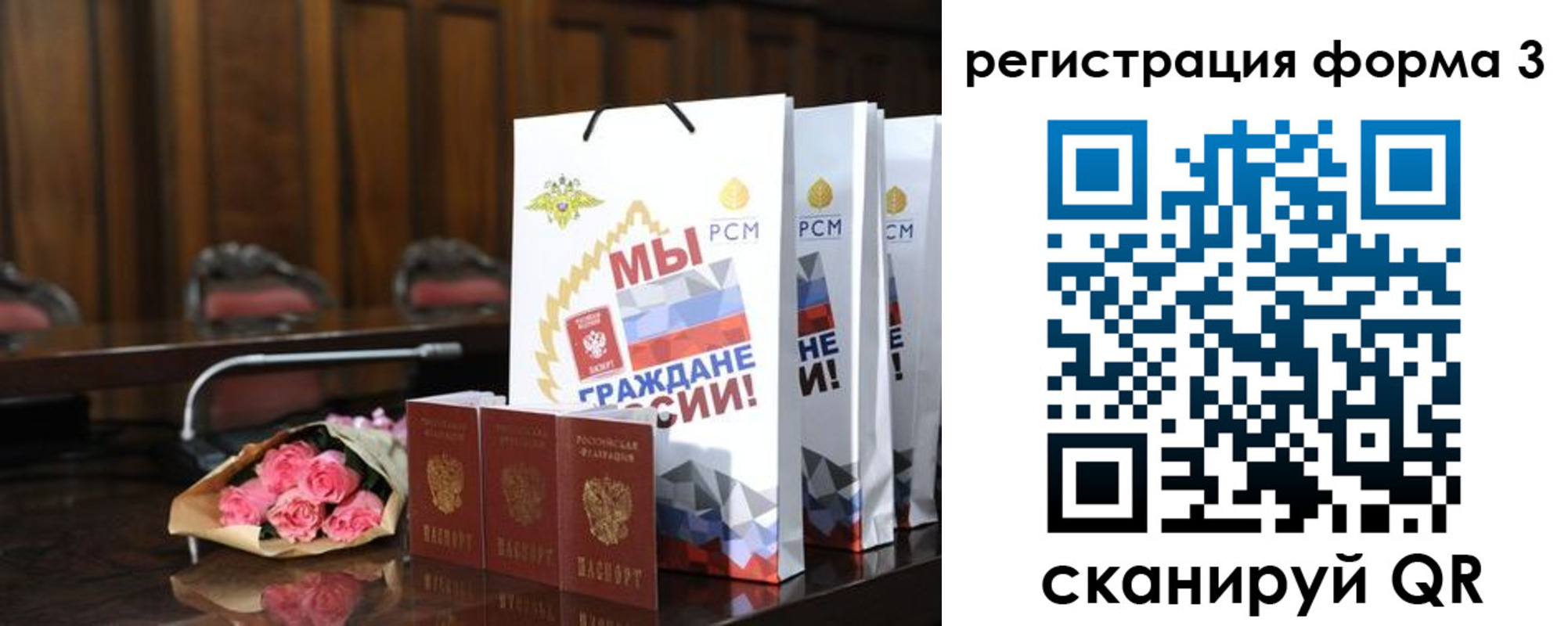 временная регистрация адрес в Челябинской области
